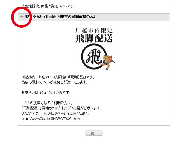 カーと画面